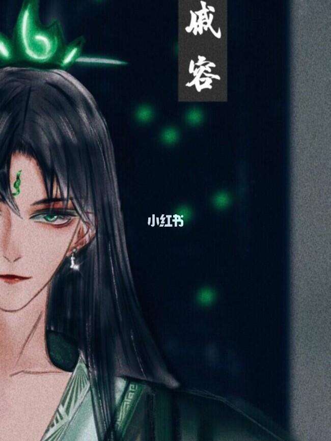 青鬼戚容,青鬼戚容壁纸