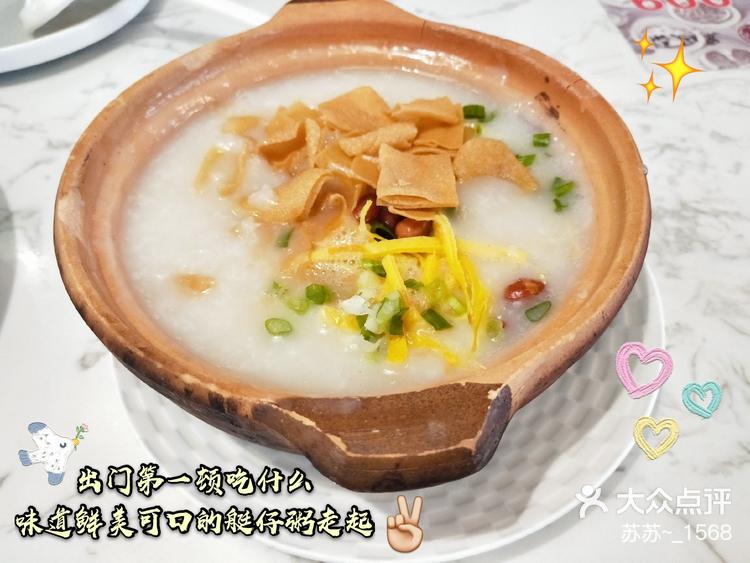 艇仔什么意思,艇仔妹是做什么的