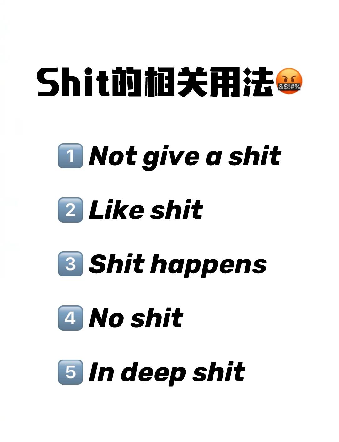 让siri骂人教程,怎么设置让siri骂人