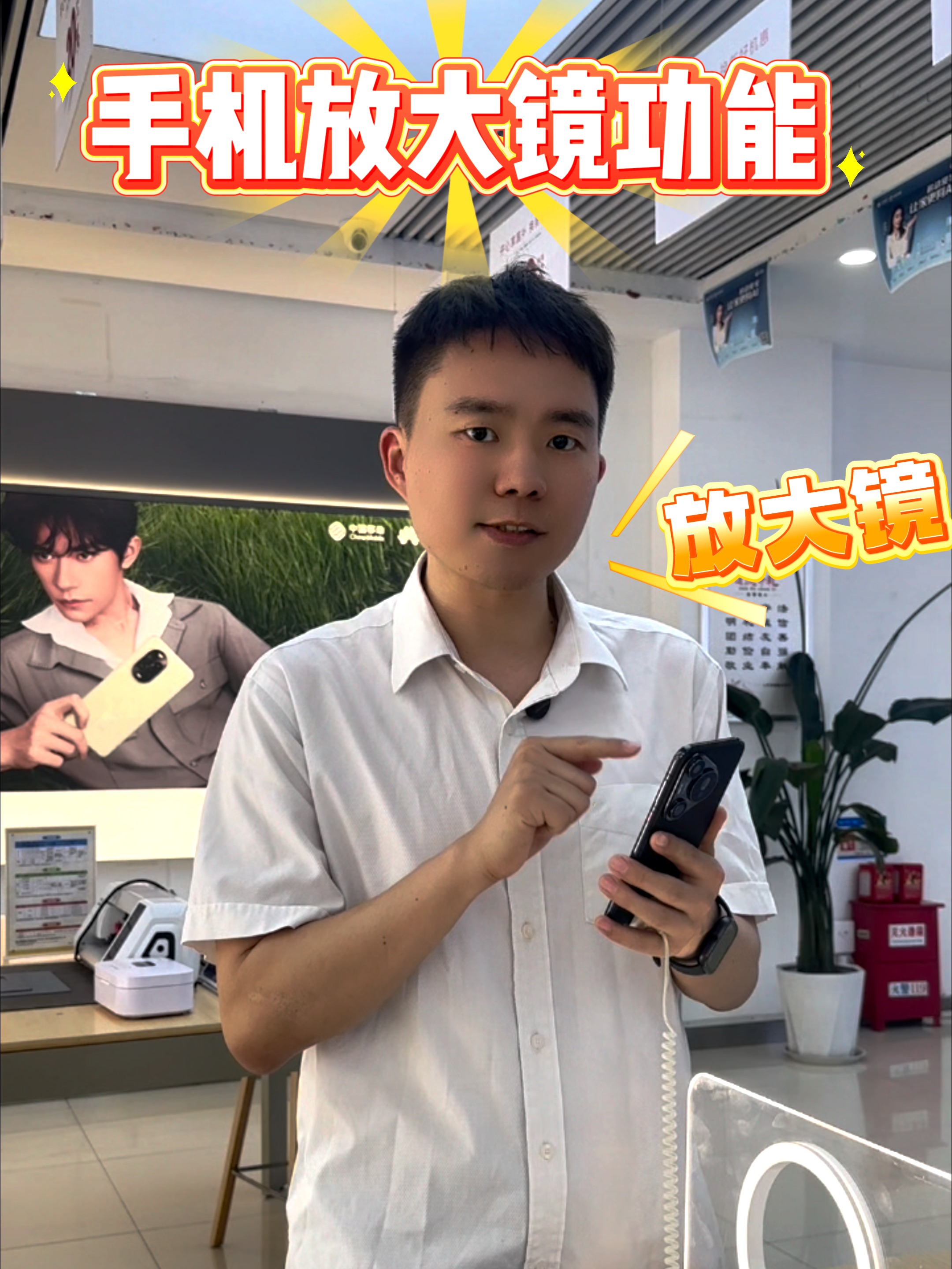 华为手机放大镜在哪里,华为手机放大镜功能在哪里找