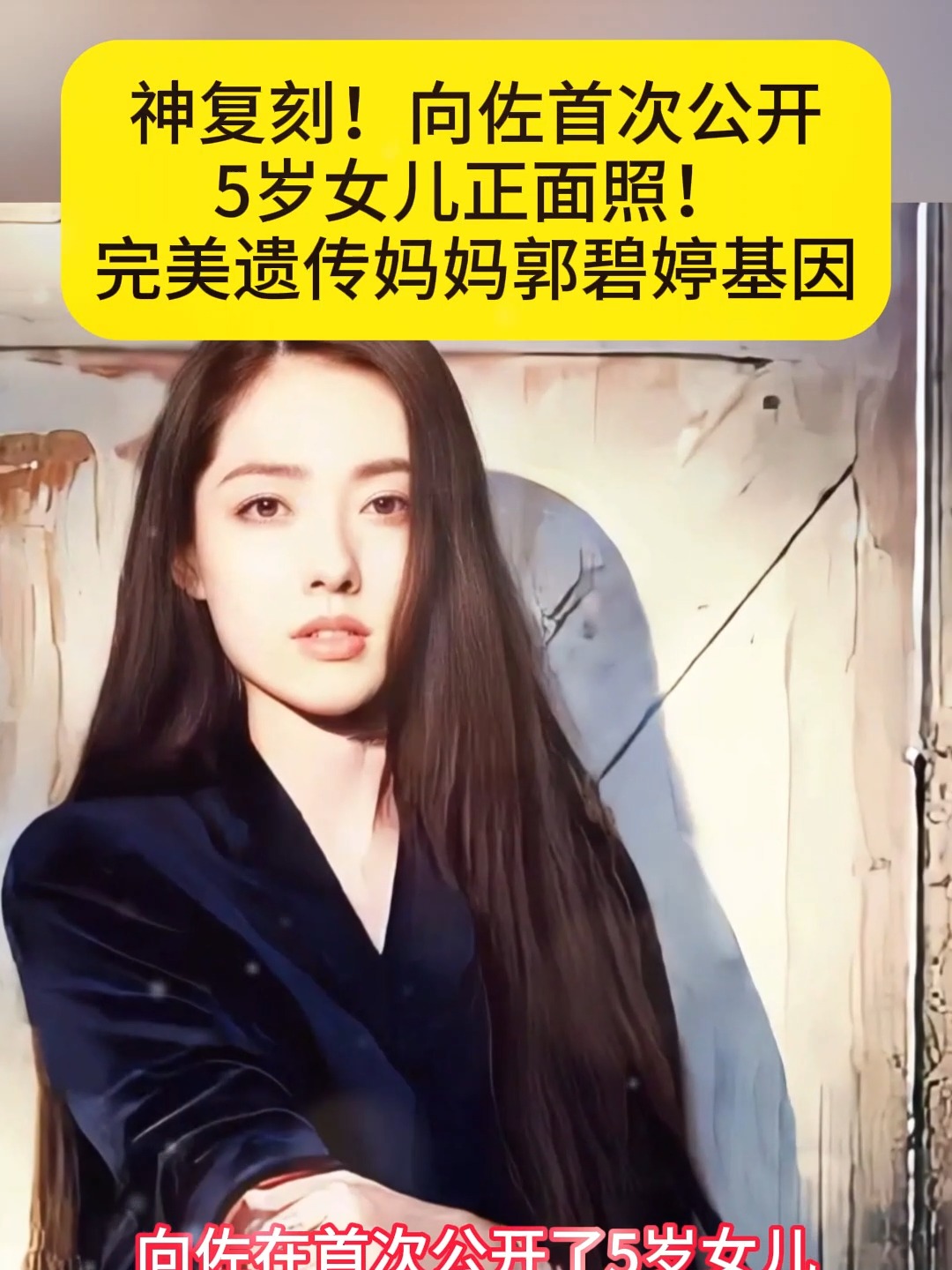 郭碧婷婚礼妈妈,郭碧婷婚礼妈妈唱的歌