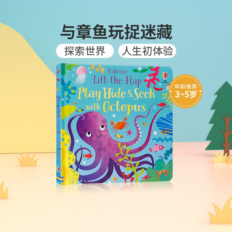 hide怎么读,hide and seek怎么读