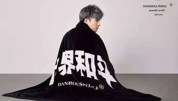 薛之谦衣服品牌叫什么,薛之谦衣服品牌叫什么来着