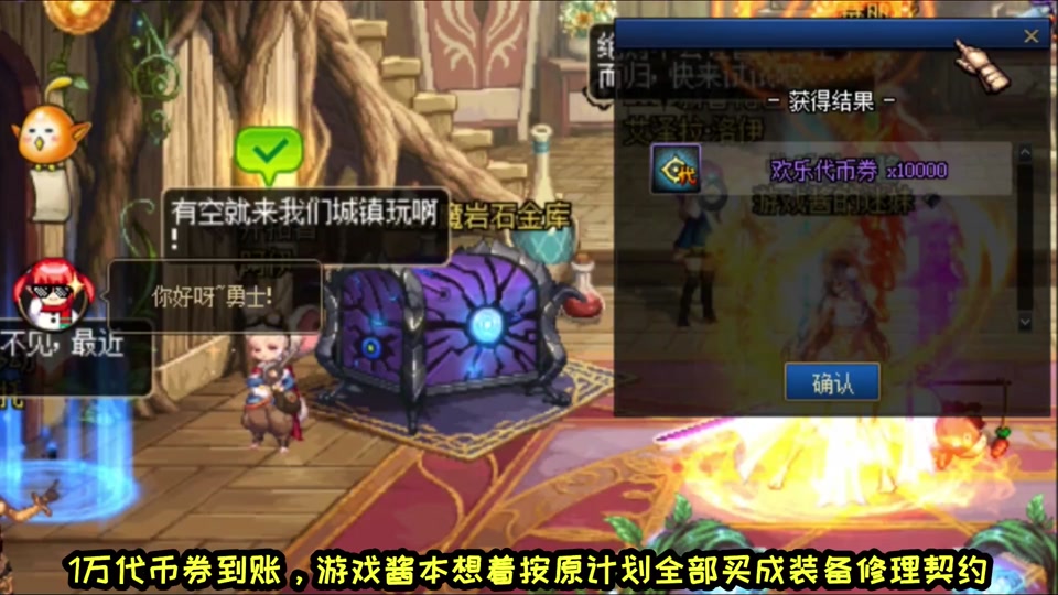 dnf劳动礼包,dnf劳动礼包价格