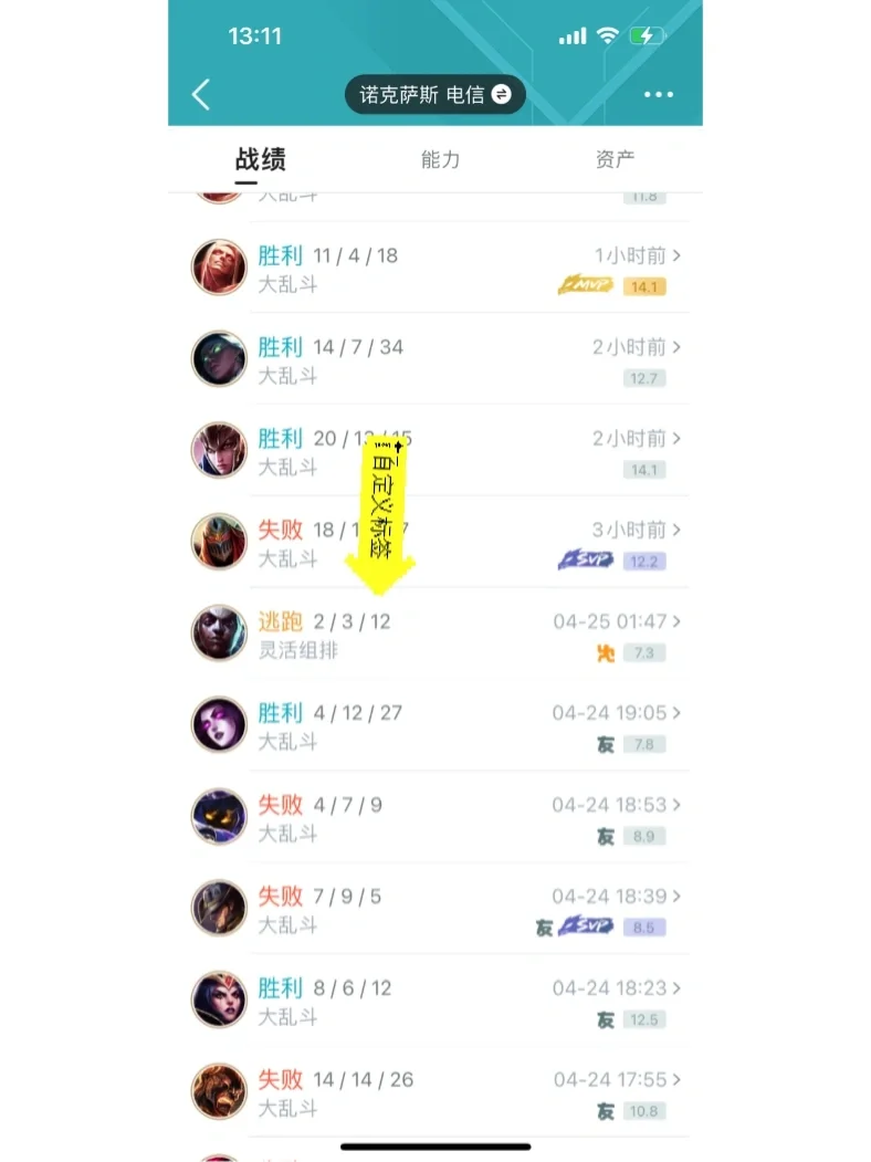 英雄联盟申诉,英雄联盟申诉中心官网