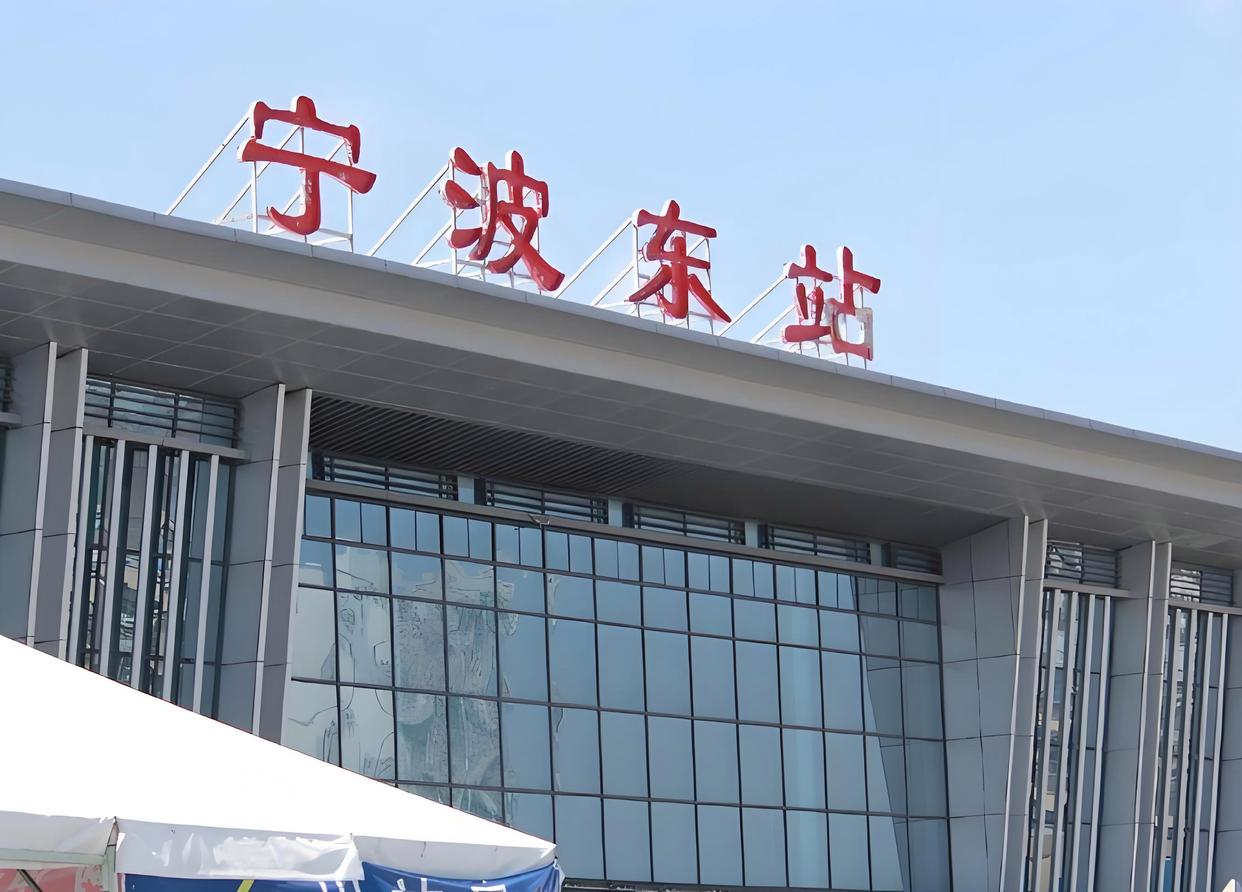 宁波高铁站,宁波高铁站和宁波火车站在一起吗