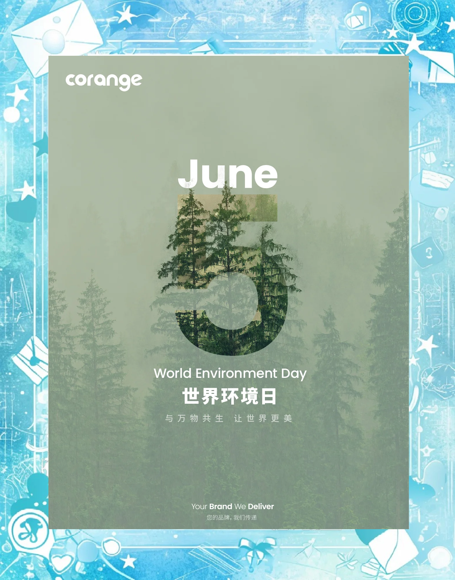 世界环保日是几月几日,4月29日是世界环保日吗