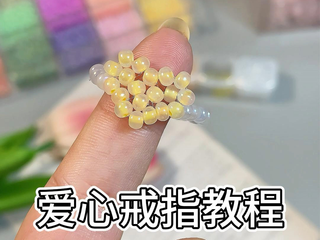 手工穿珠子的教程视频,手工穿珠怎么打结