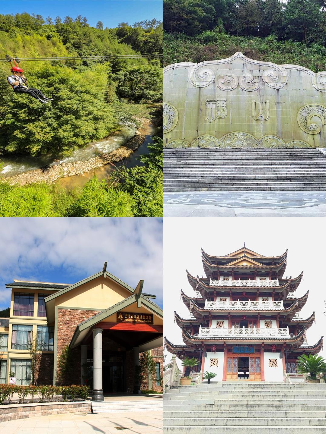 南平旅游,南平旅游必去十大景点