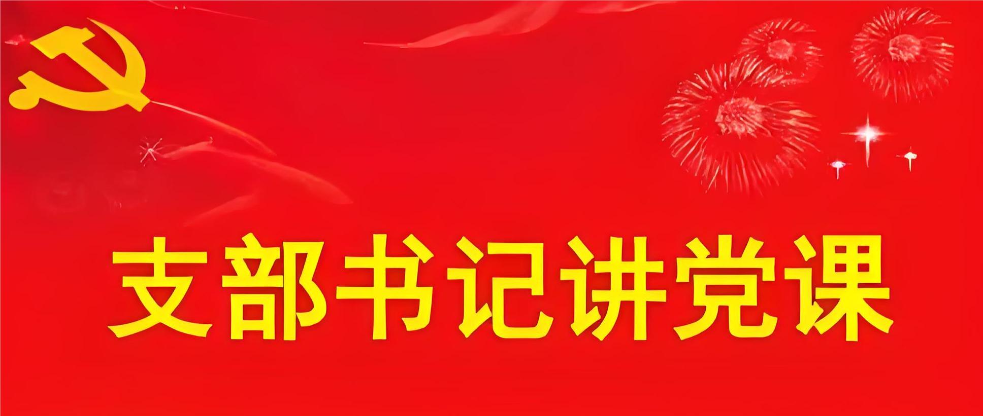 界首大小事,界首大小事赵文强