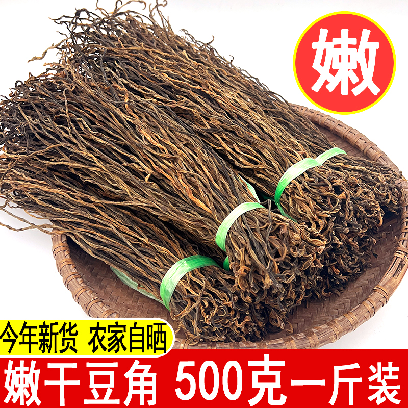 干豆角怎么晒,东北干豆角怎么晒