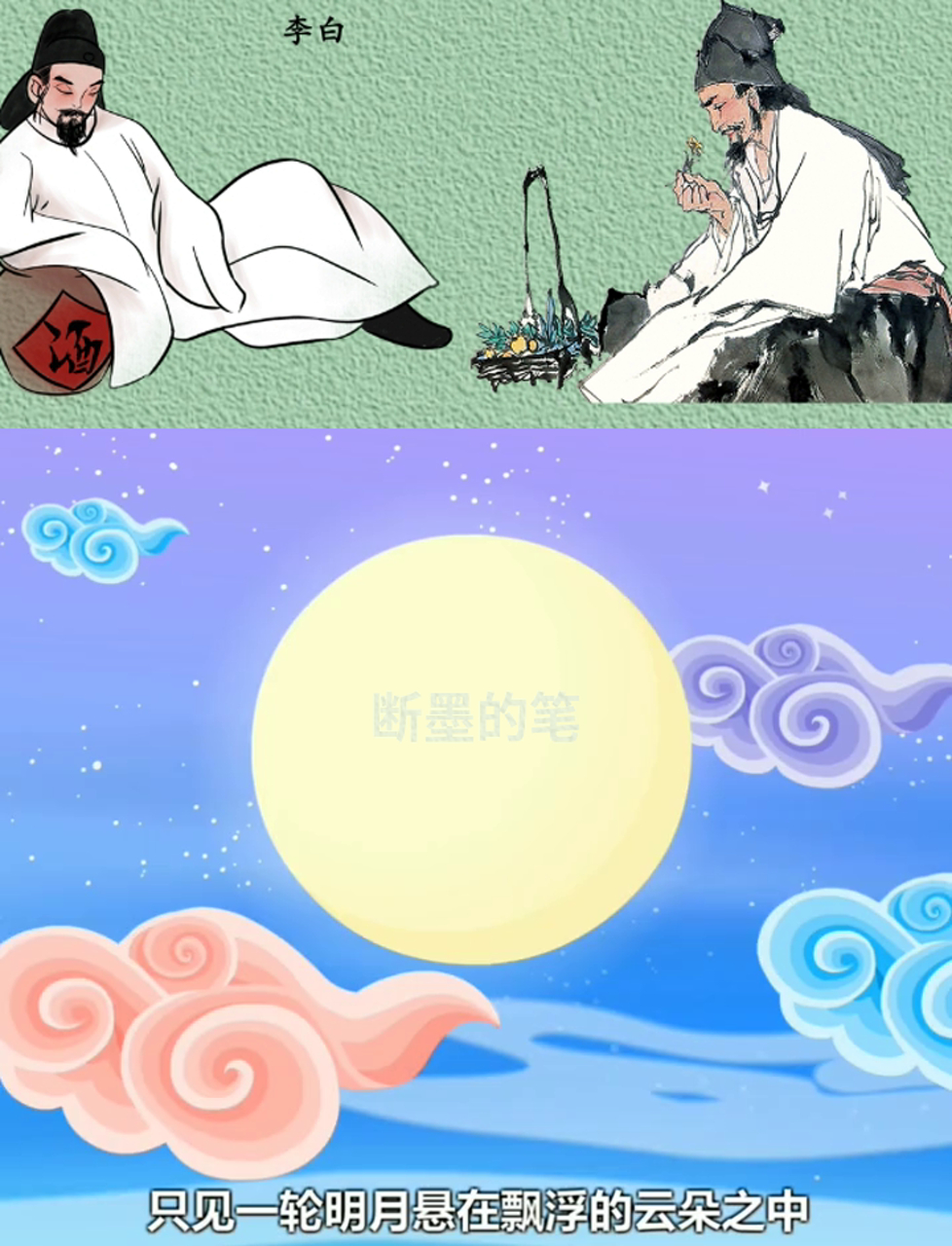 天衣无缝成语,天衣无缝成语来源