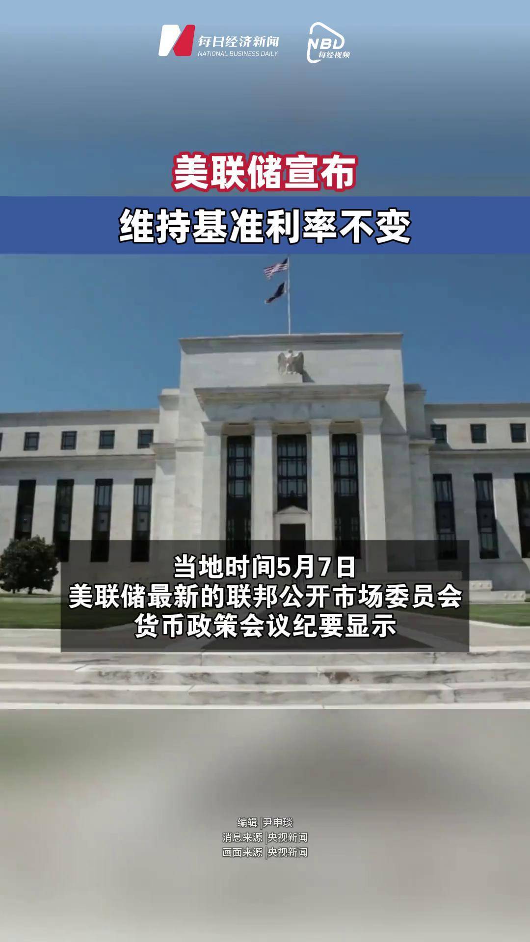 美元利率,美元利率换算人民币利率