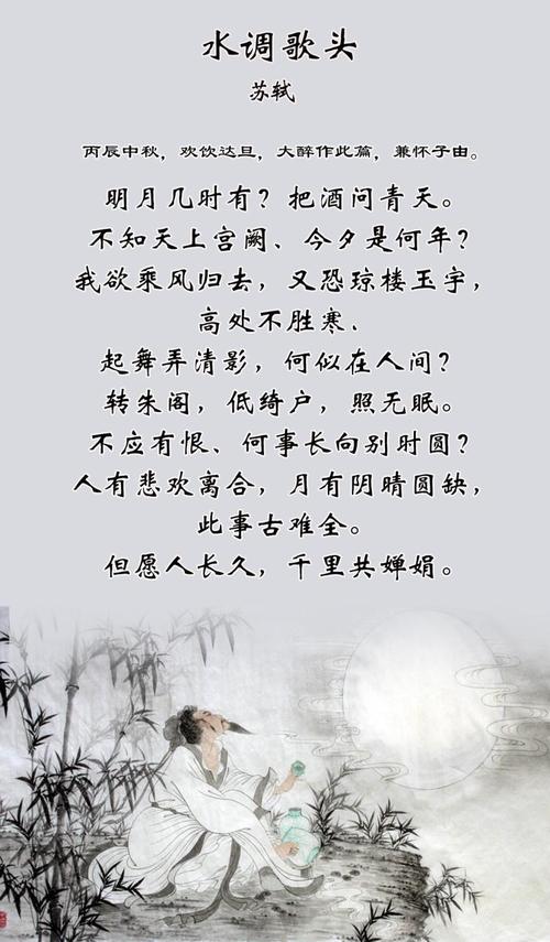 与谁同坐明月清风我,庾公楼外峰千朵与谁同坐明月清风我