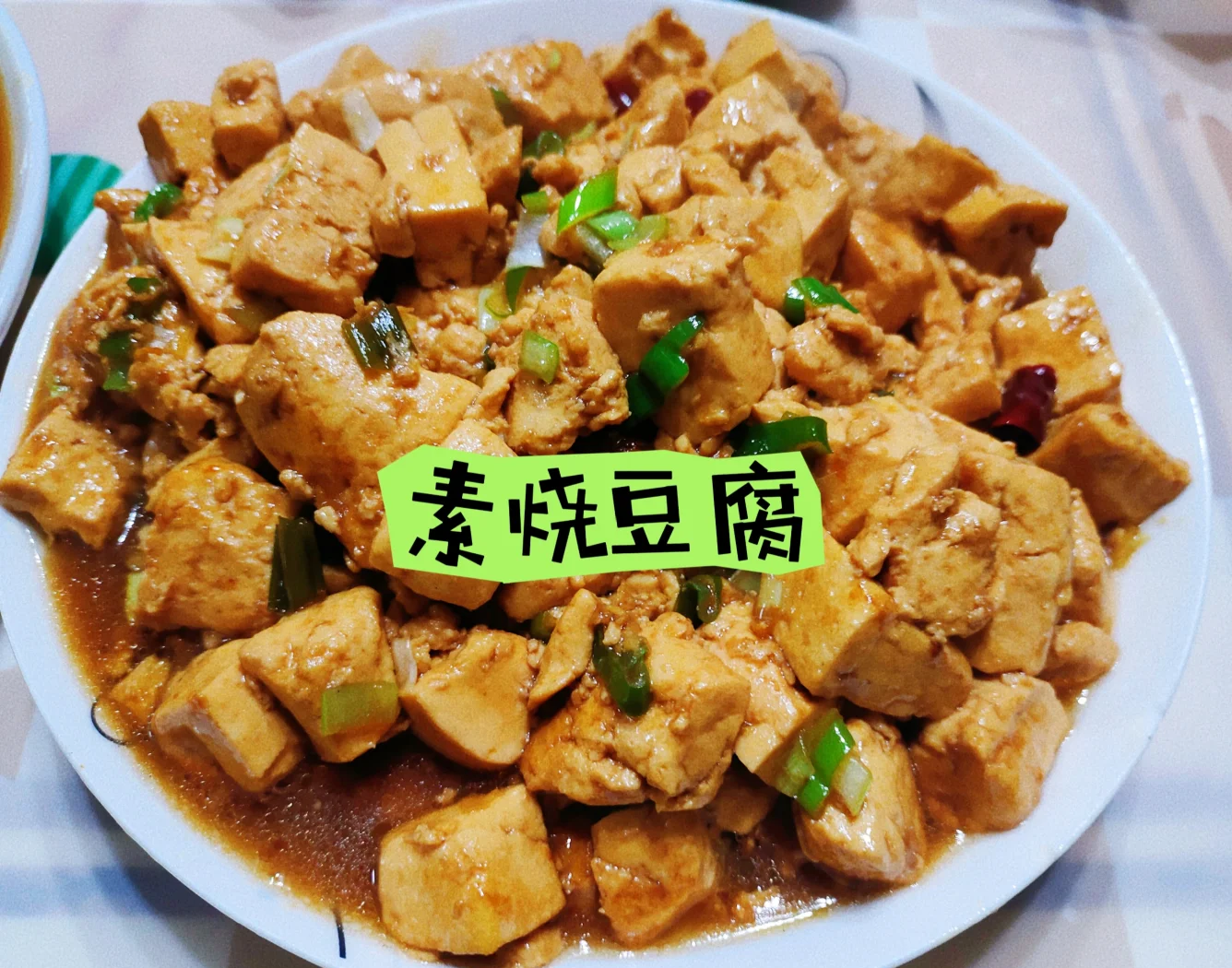 老豆腐怎么做,豆腐的十种懒人做法