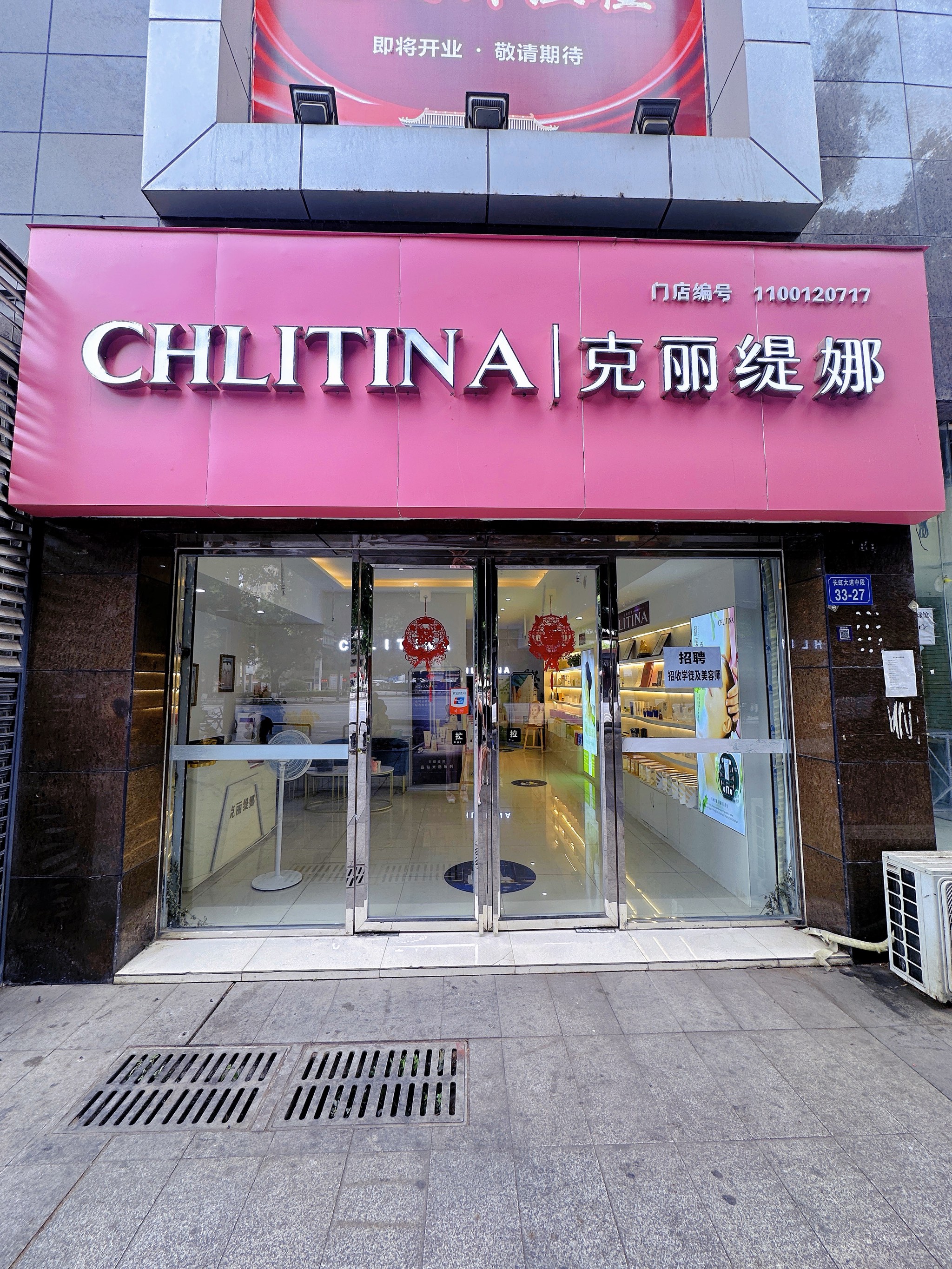 可诺丹婷美容院正规吗,可诺丹婷美容美体