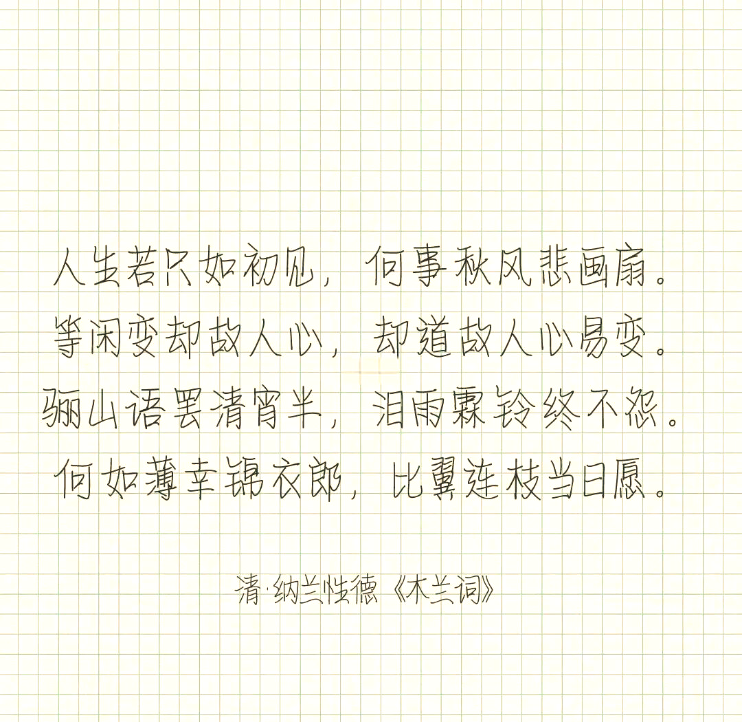 若水三千只取一瓢是什么意思,弱水三千只取一瓢饮完整的诗句