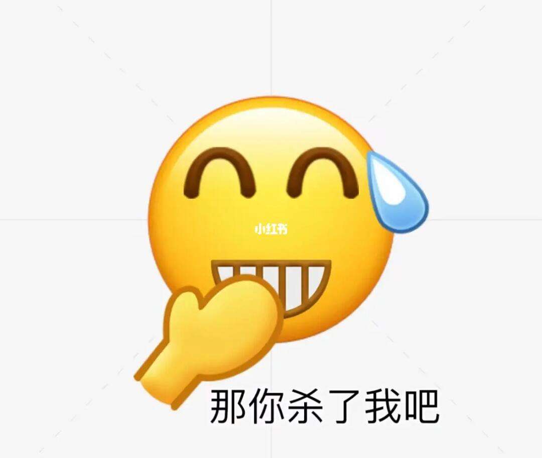 微信打什么字会掉表情,微信聊天打什么字会掉表情