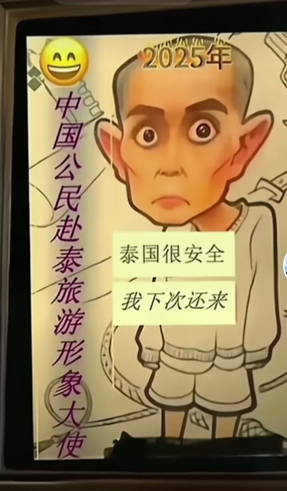 大王二王事件真相,大王二王事件电影