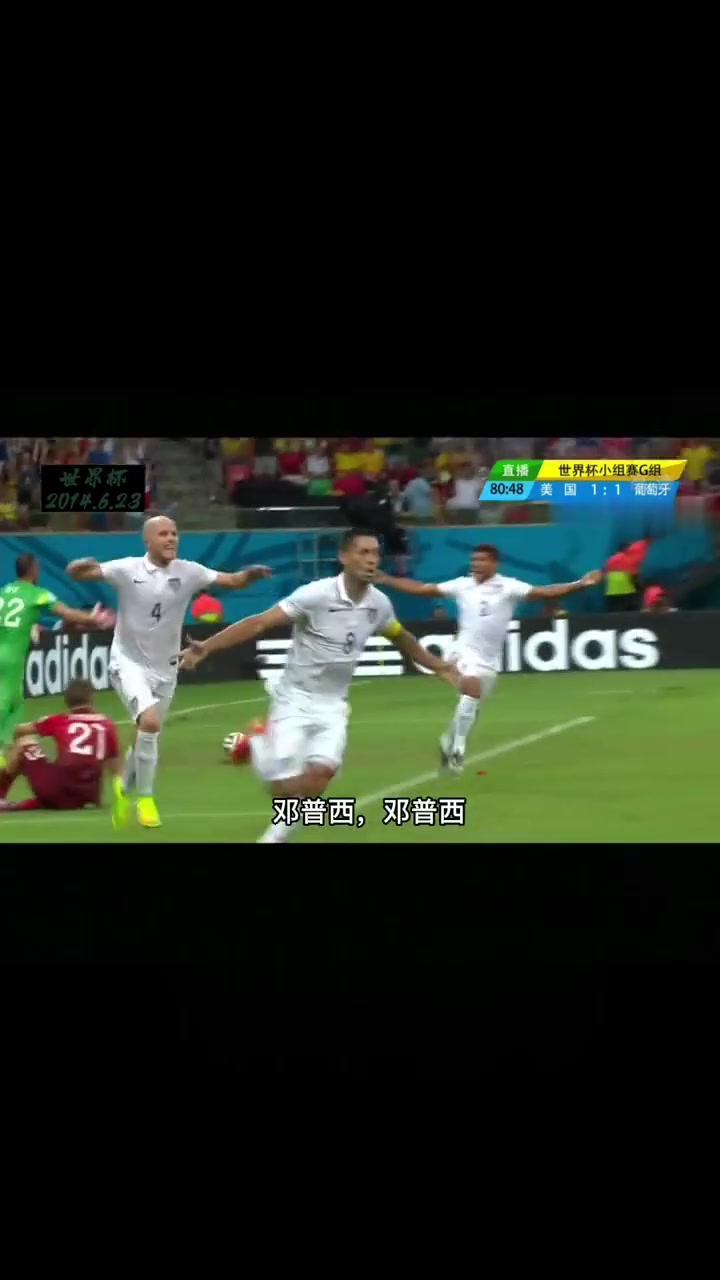 2014巴西世界杯,2014巴西世界杯进球全记录