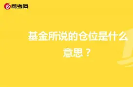 老天仓是什么意思,老天仓吃什么