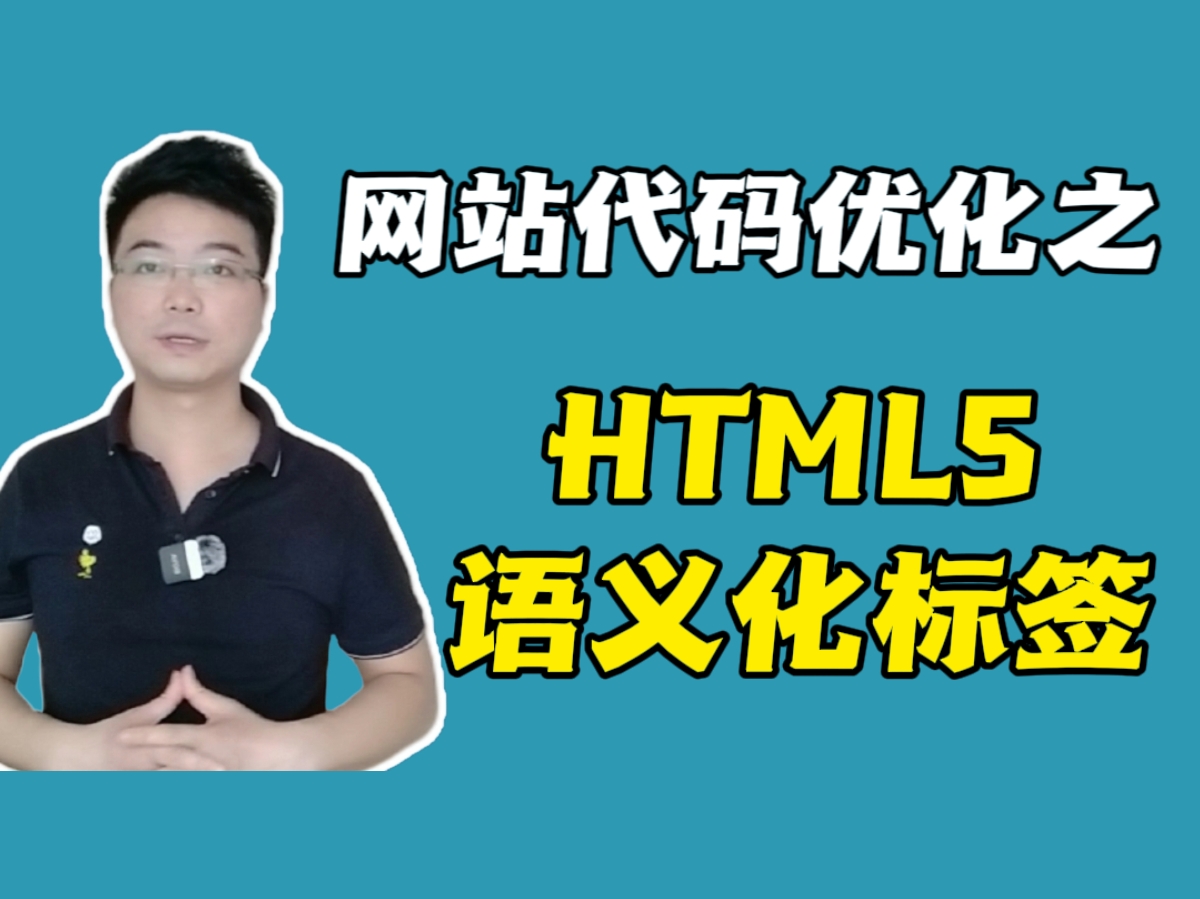 html5是什么,基于html5的网页设计毕业论文