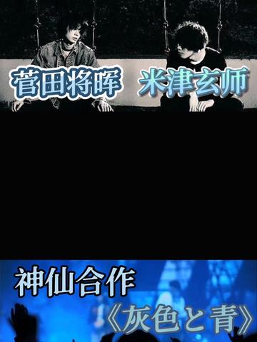 日本歌手八爷叫什么,日本歌手八爷代表作