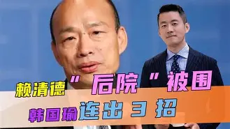 赖明育死后现场图,赖明育!