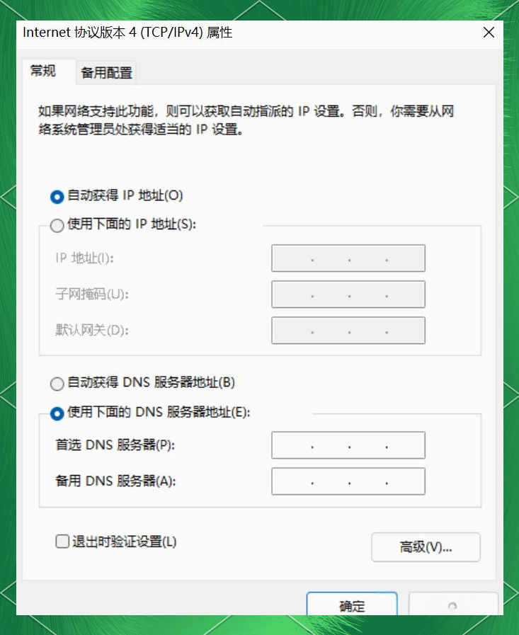路由器设置打不开界面,电脑不显示路由器设置界面