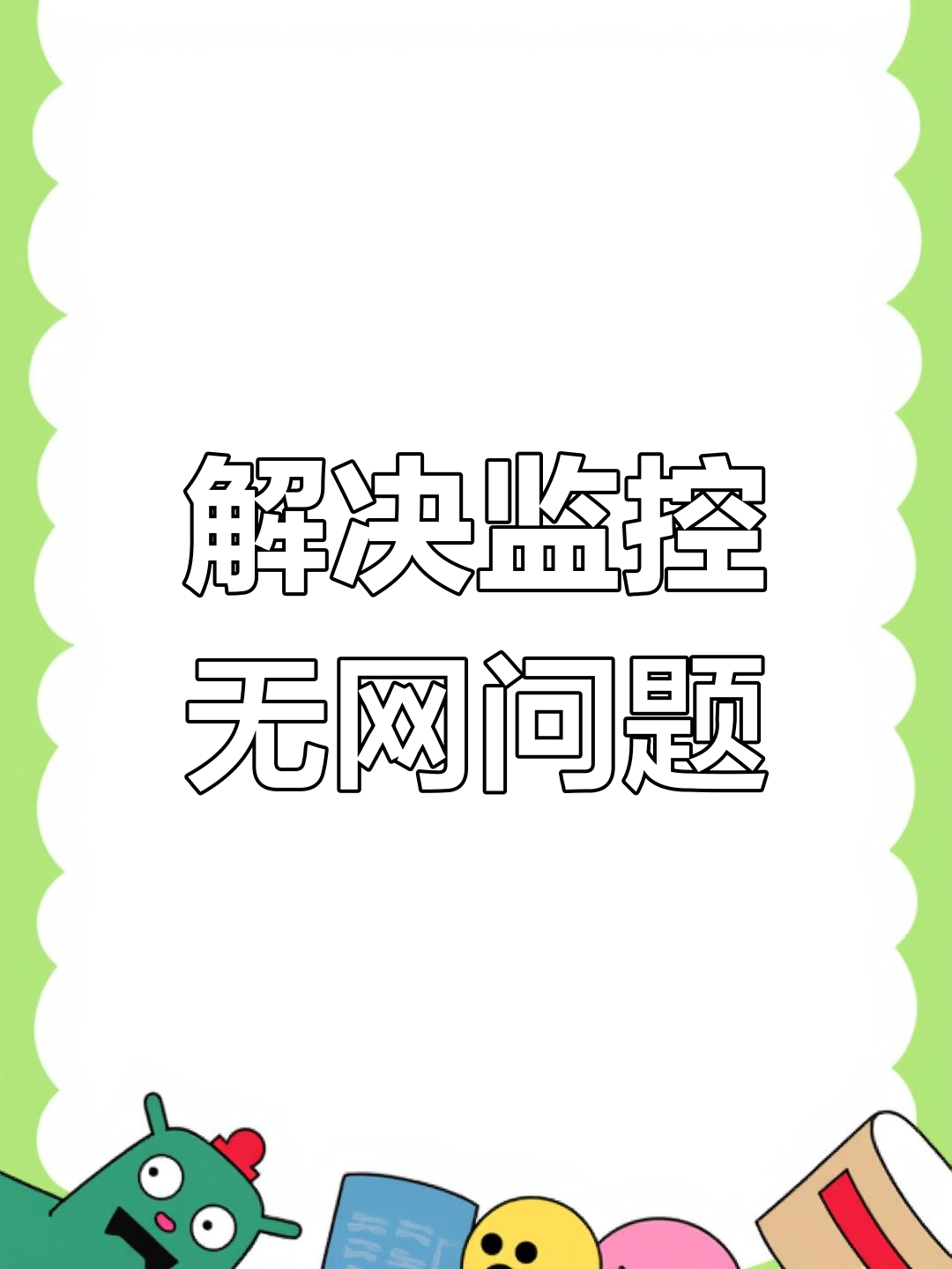路由器设置打不开界面,电脑不显示路由器设置界面