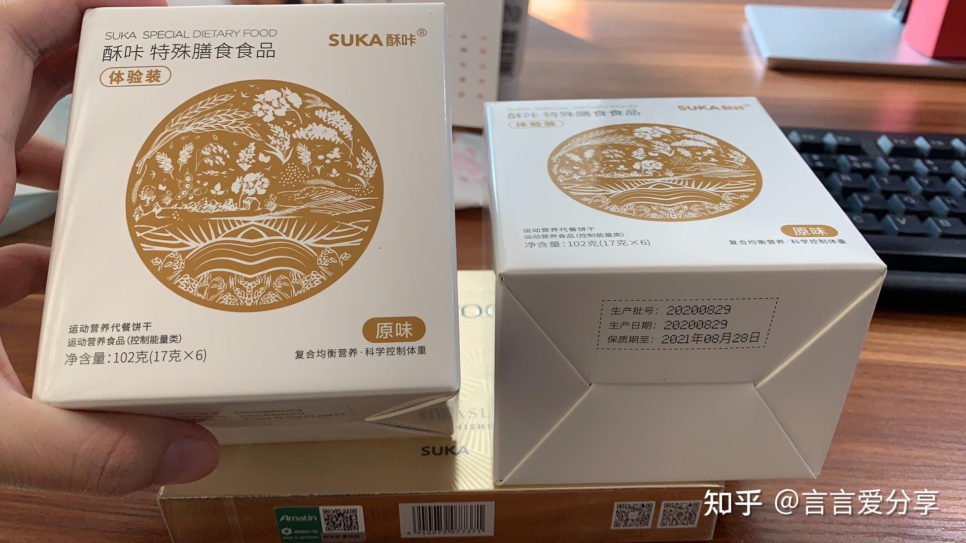酥咔减肥饼干骗局曝光了,酥咔减肥饼干是真的吗