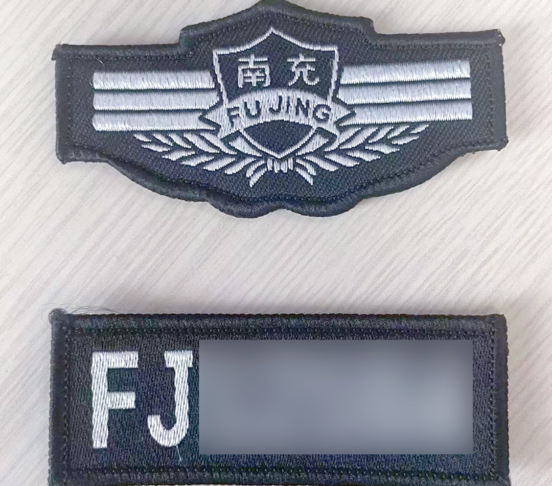中国辅警网,辅警网上报名入口