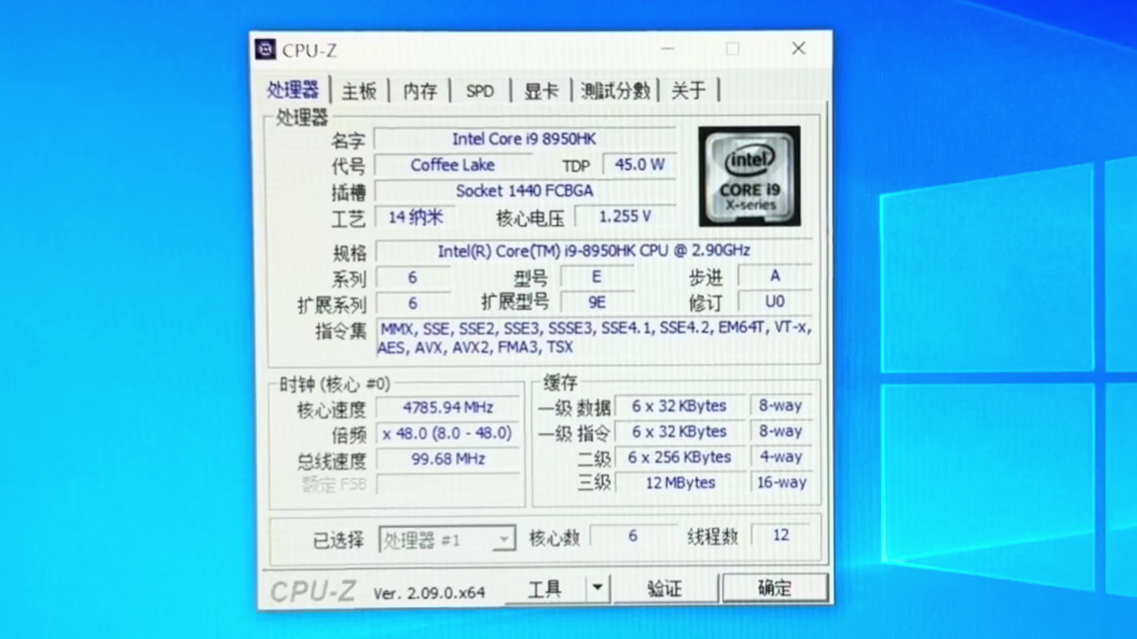 i78550u性能相当于,i78550u属于什么级别