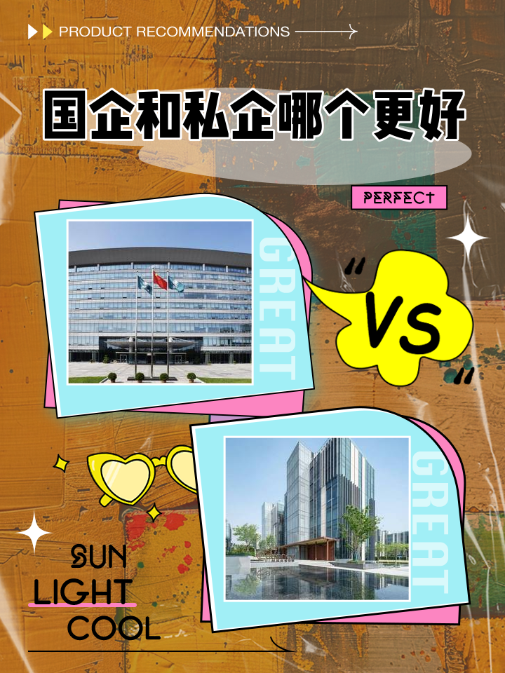 中兴是国企还是私企,中兴真正的幕后老板是谁