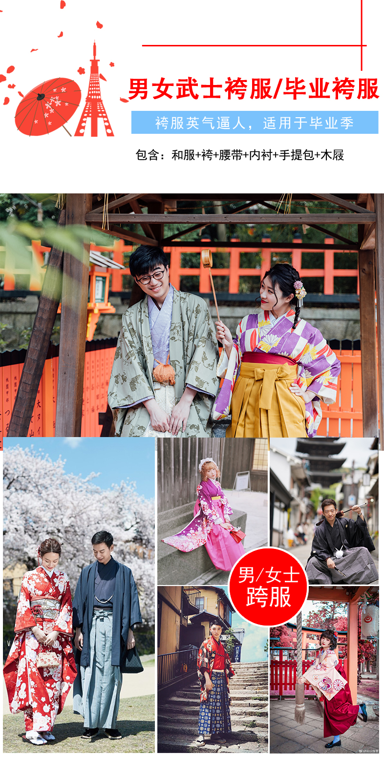日本和服多少钱一套,女装日式和服图片