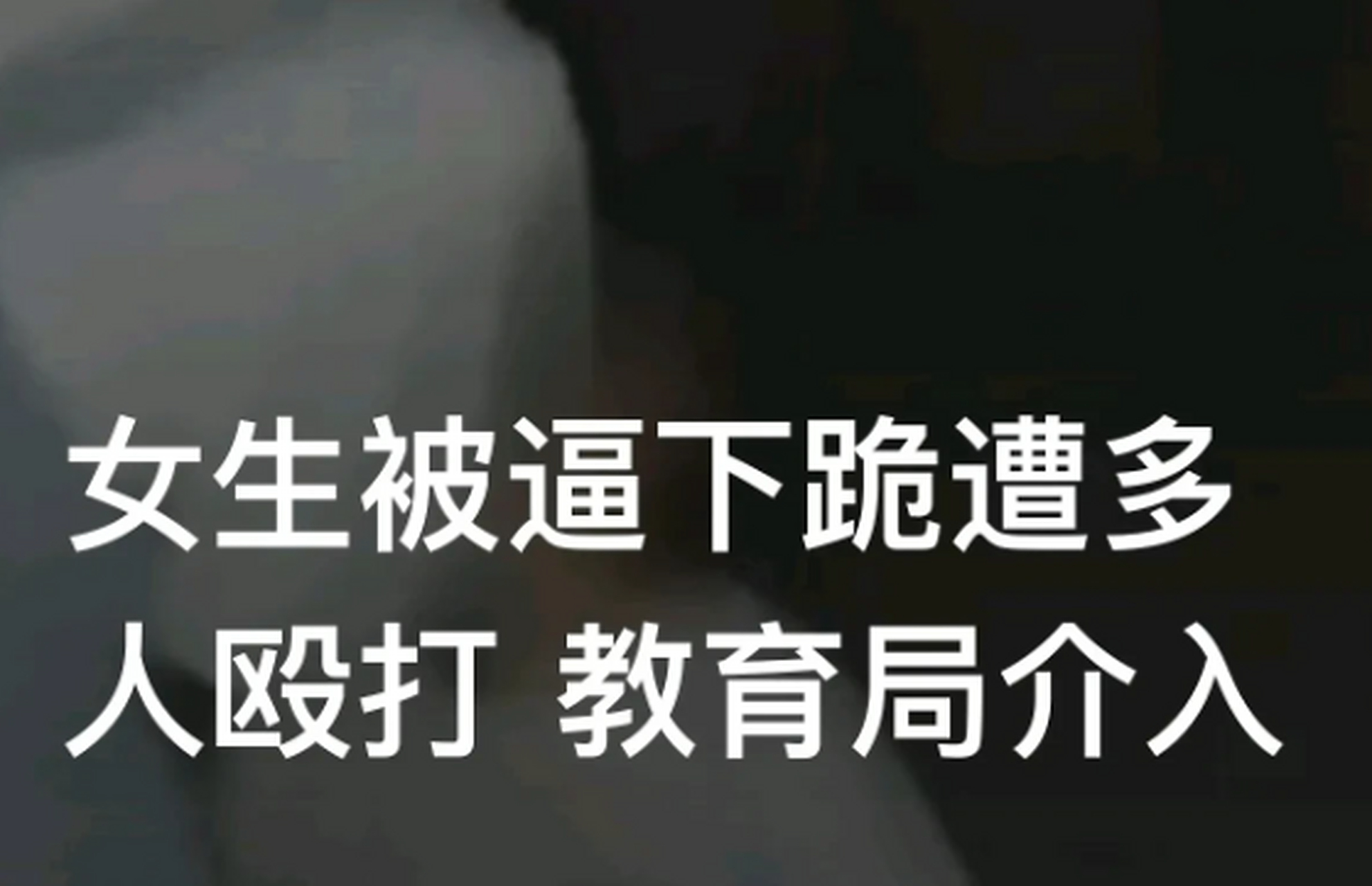 男友让我跪着打我耳光,男朋友让我跪下怎么办