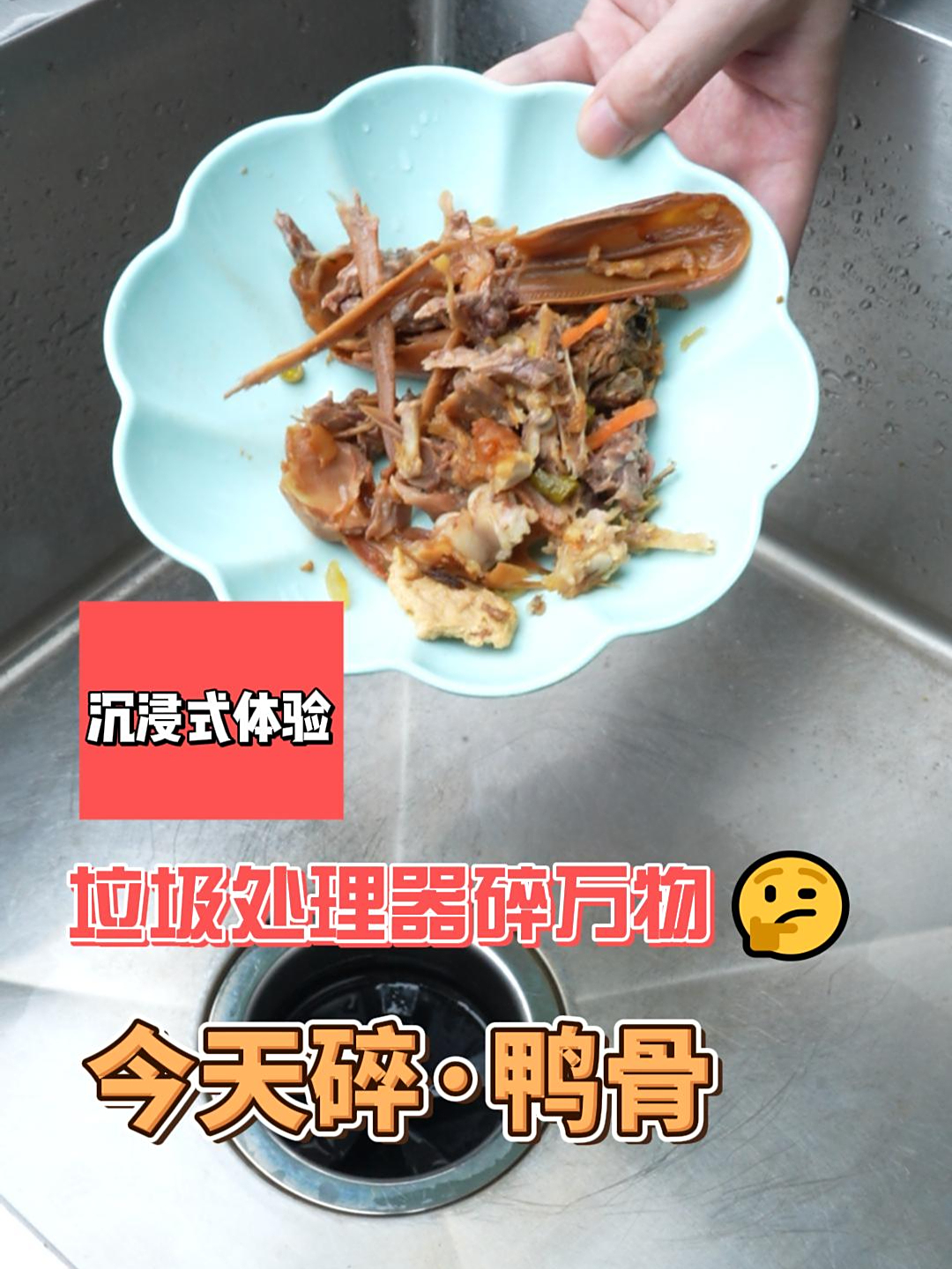 骨头是什么垃圾,骨头算是什么垃圾