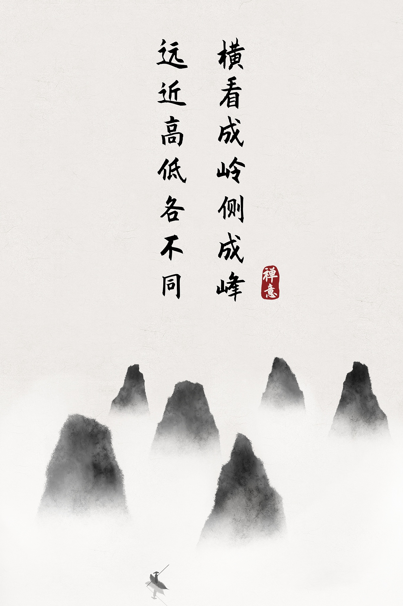 筚路蓝缕玉汝于成,筚路蓝缕玉汝于成,栉风沐雨砥砺前行!