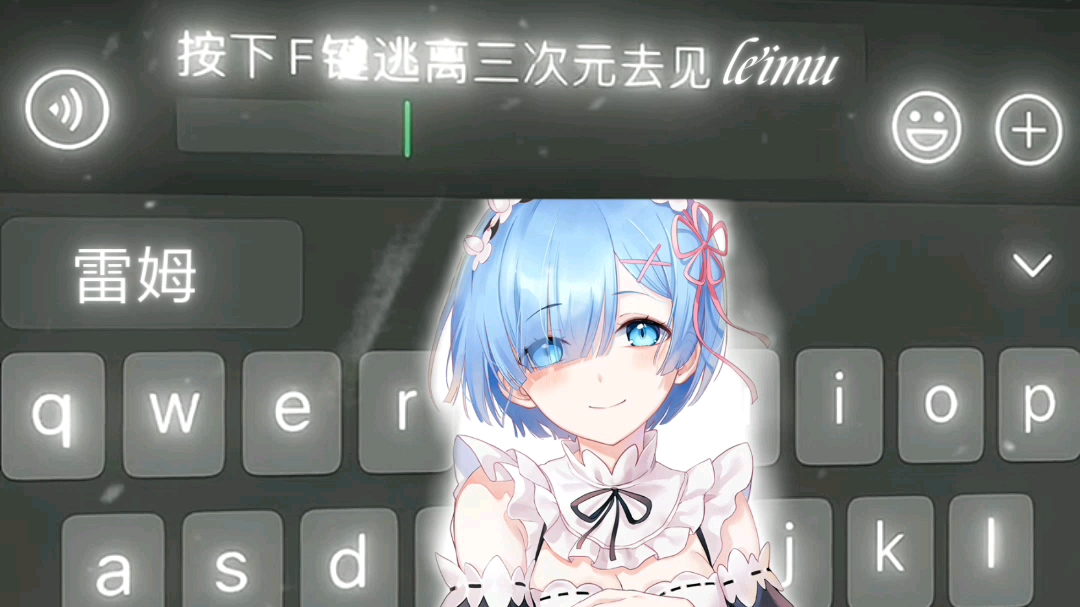 按f,按f进入载具是什么梗