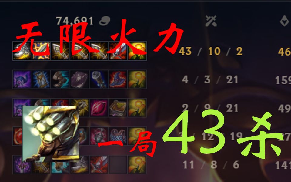 德玛西亚无限火力出装,德玛西亚无限火力出装顺序