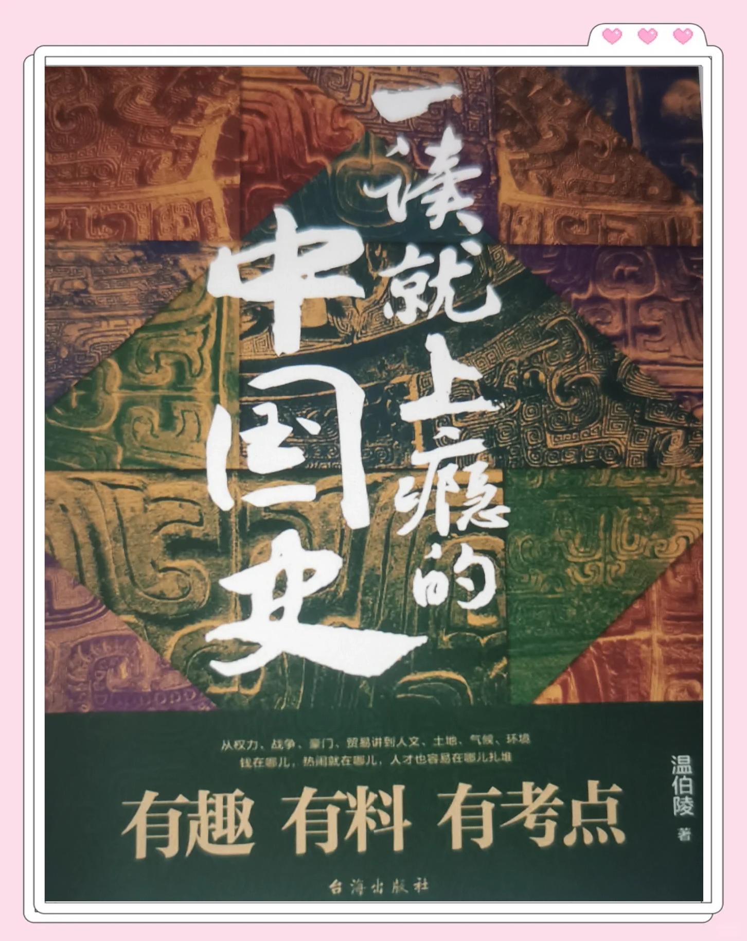 1640年,1640年英国