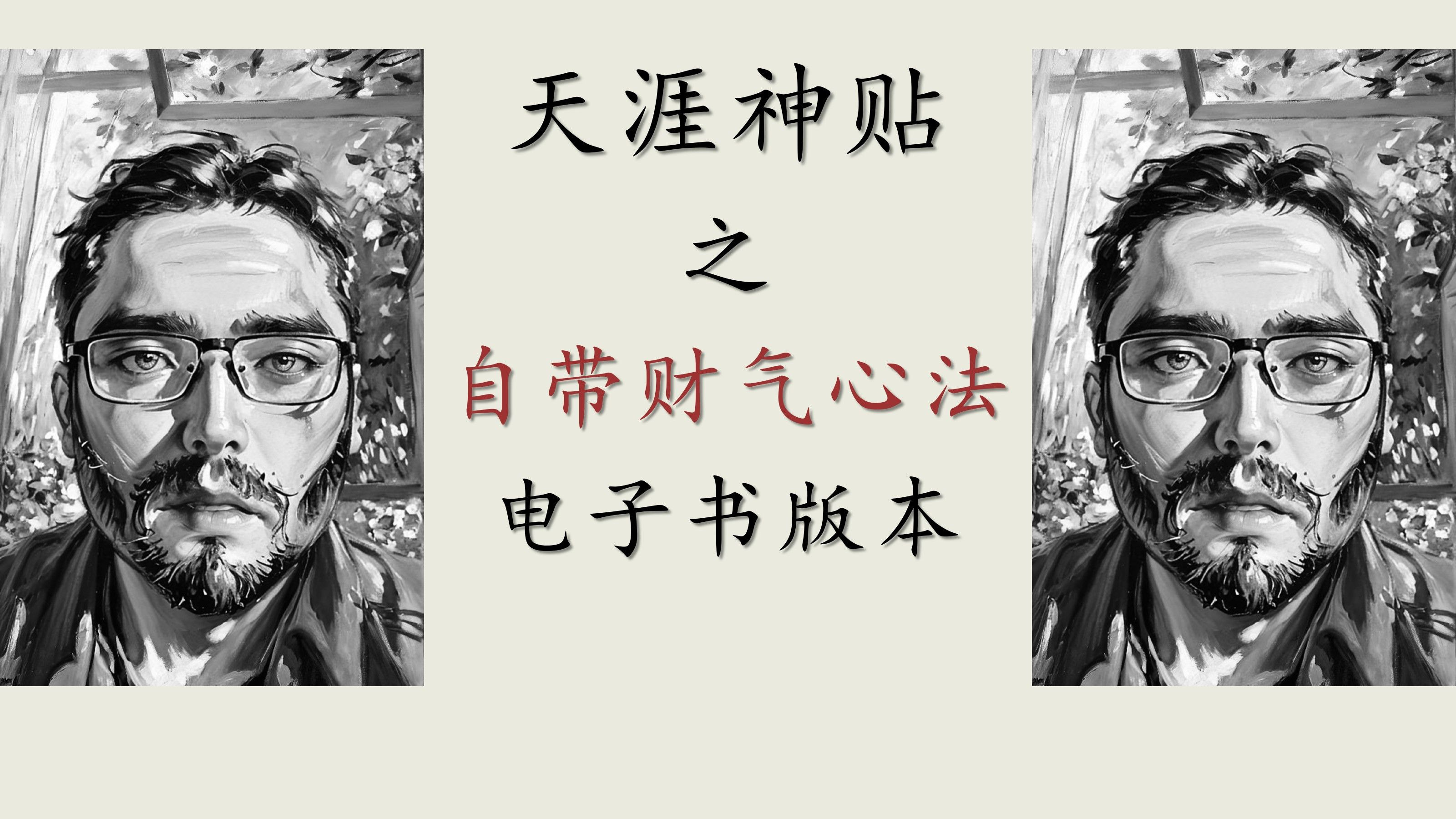 天涯八卦,热门八卦网站