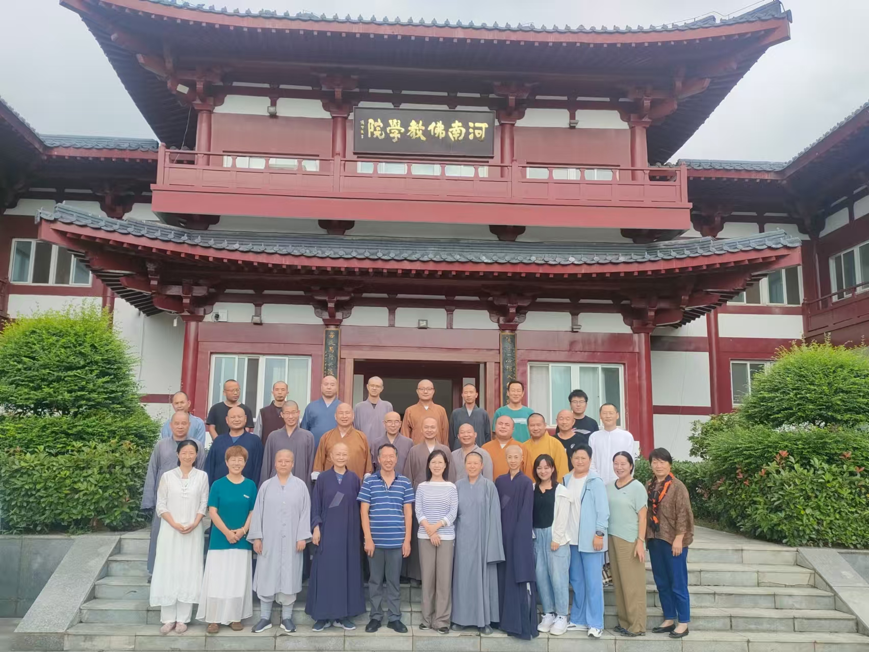 中国佛学院是几本,中国 佛学院