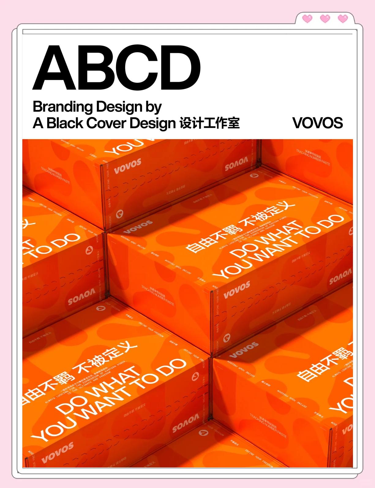vovg是什么品牌,路标网商标查询
