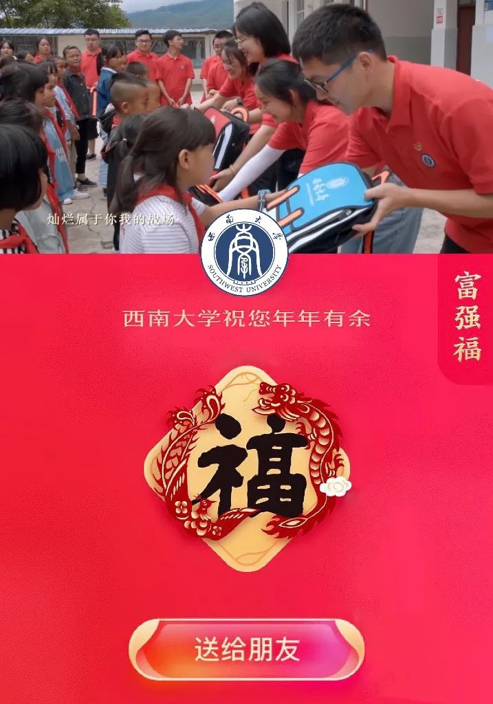 富强福怎么扫,2020富强福怎么扫容易得到