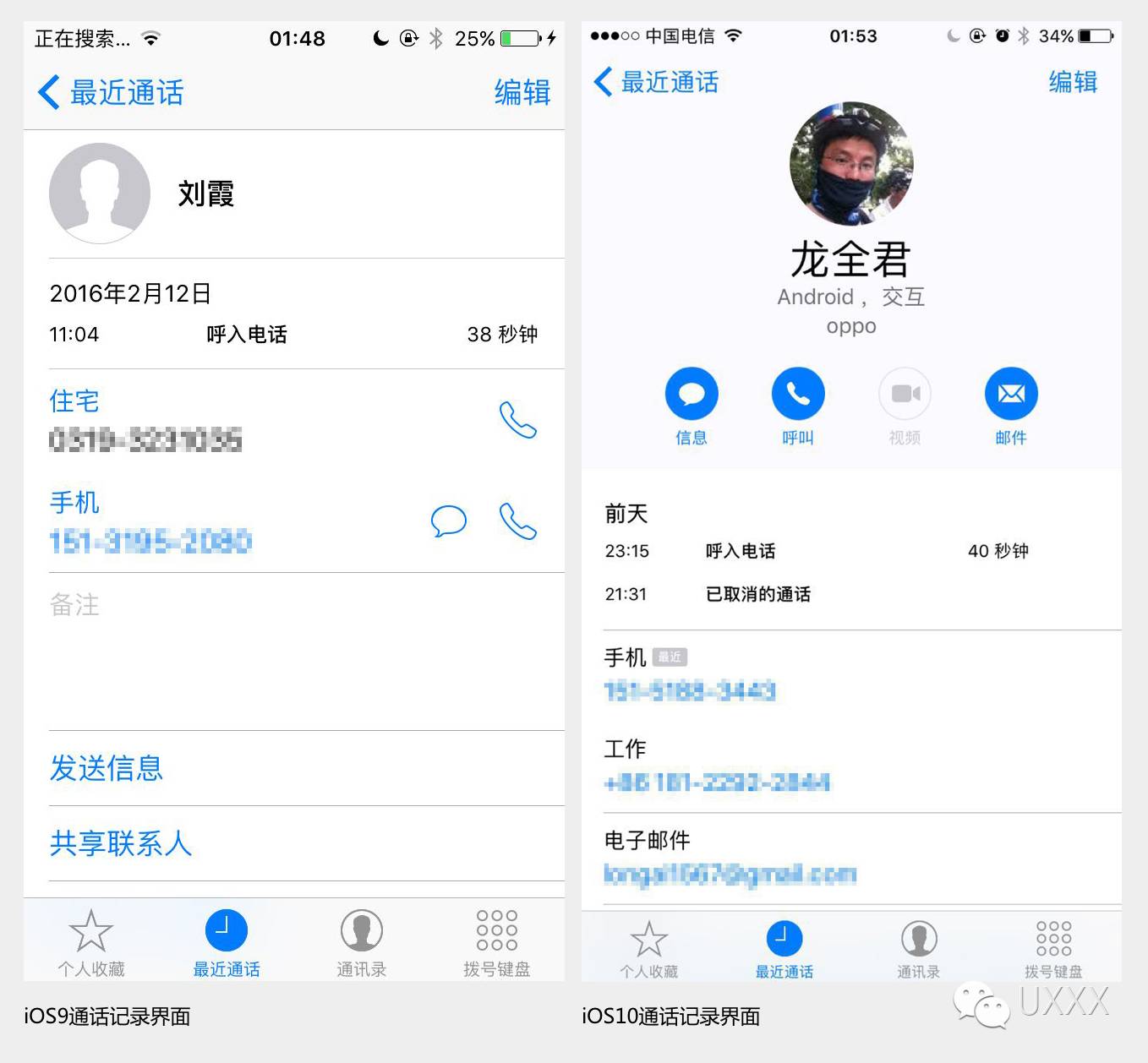 查询一年前的通话详单,一年前的通话详单能查到吗