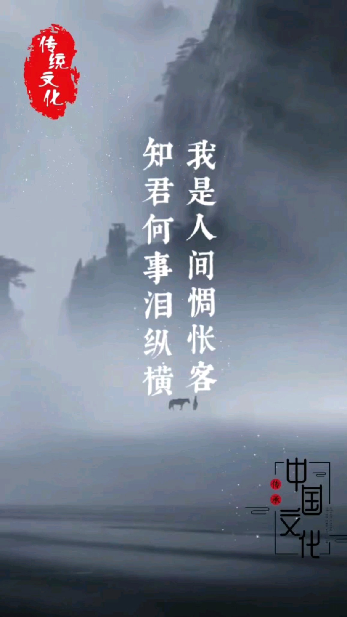 留恋处兰舟催发,留恋处兰舟催发上一句