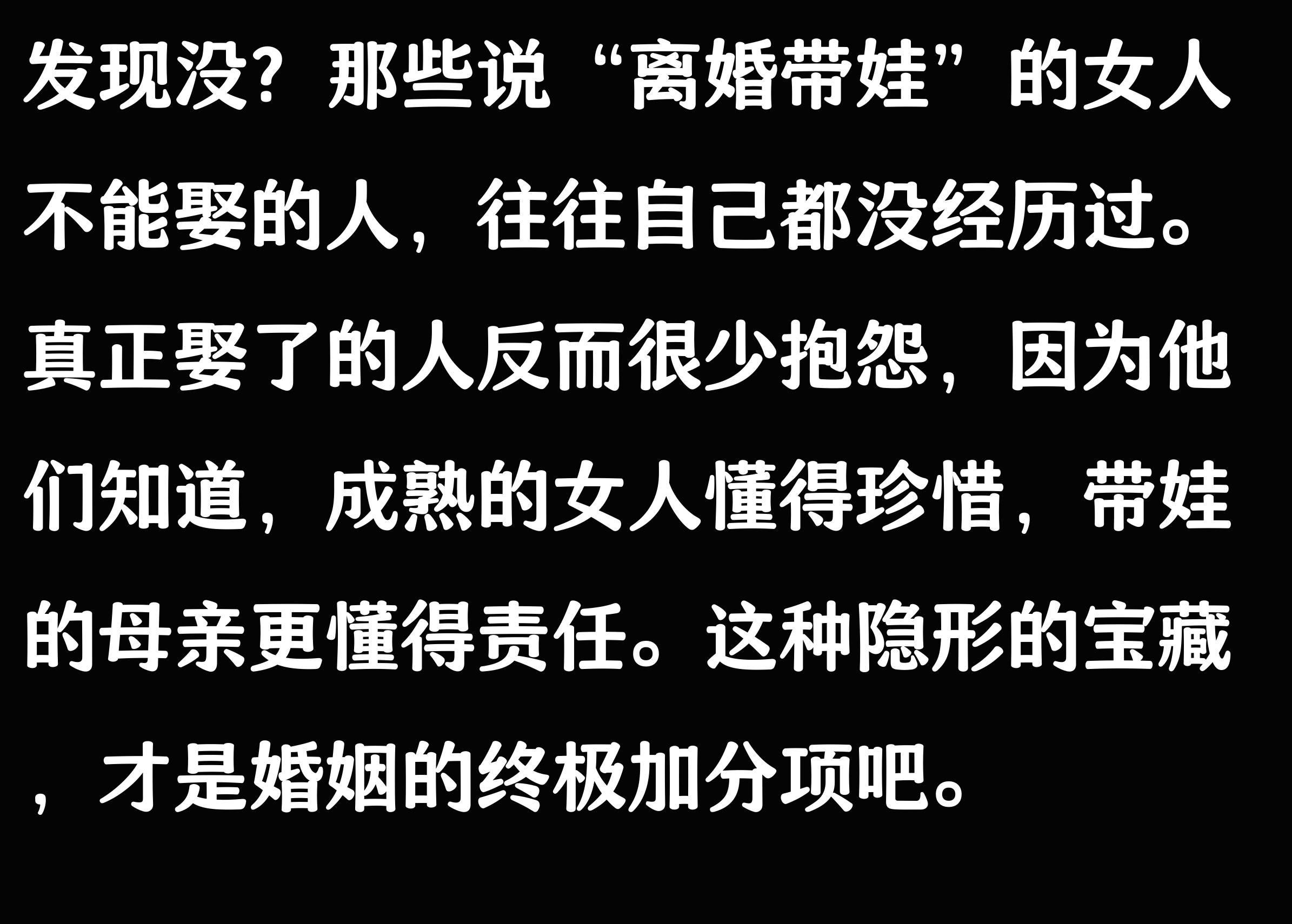 女人舍不得离婚的表现,女人舍不得你离开会怎样