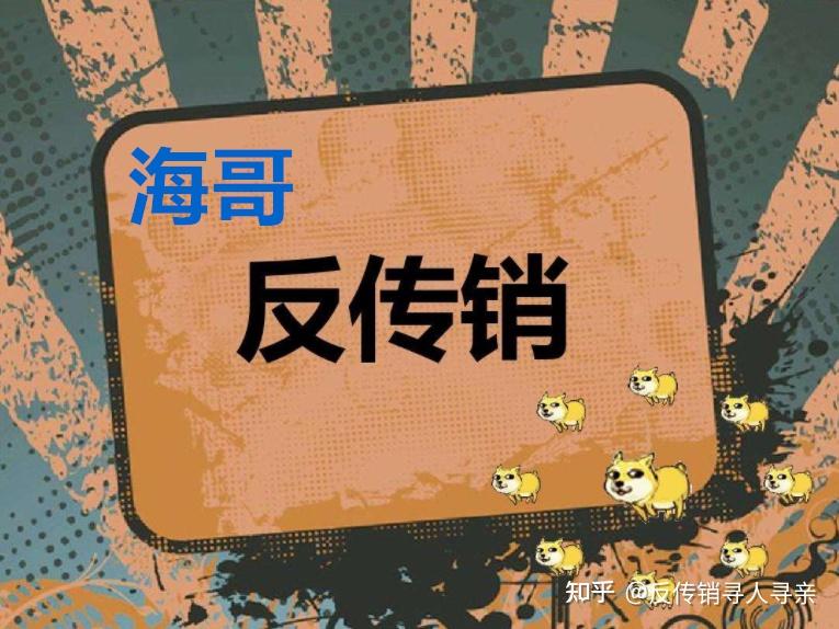 北海资本运作真相,北海资本运作的钱去了哪里