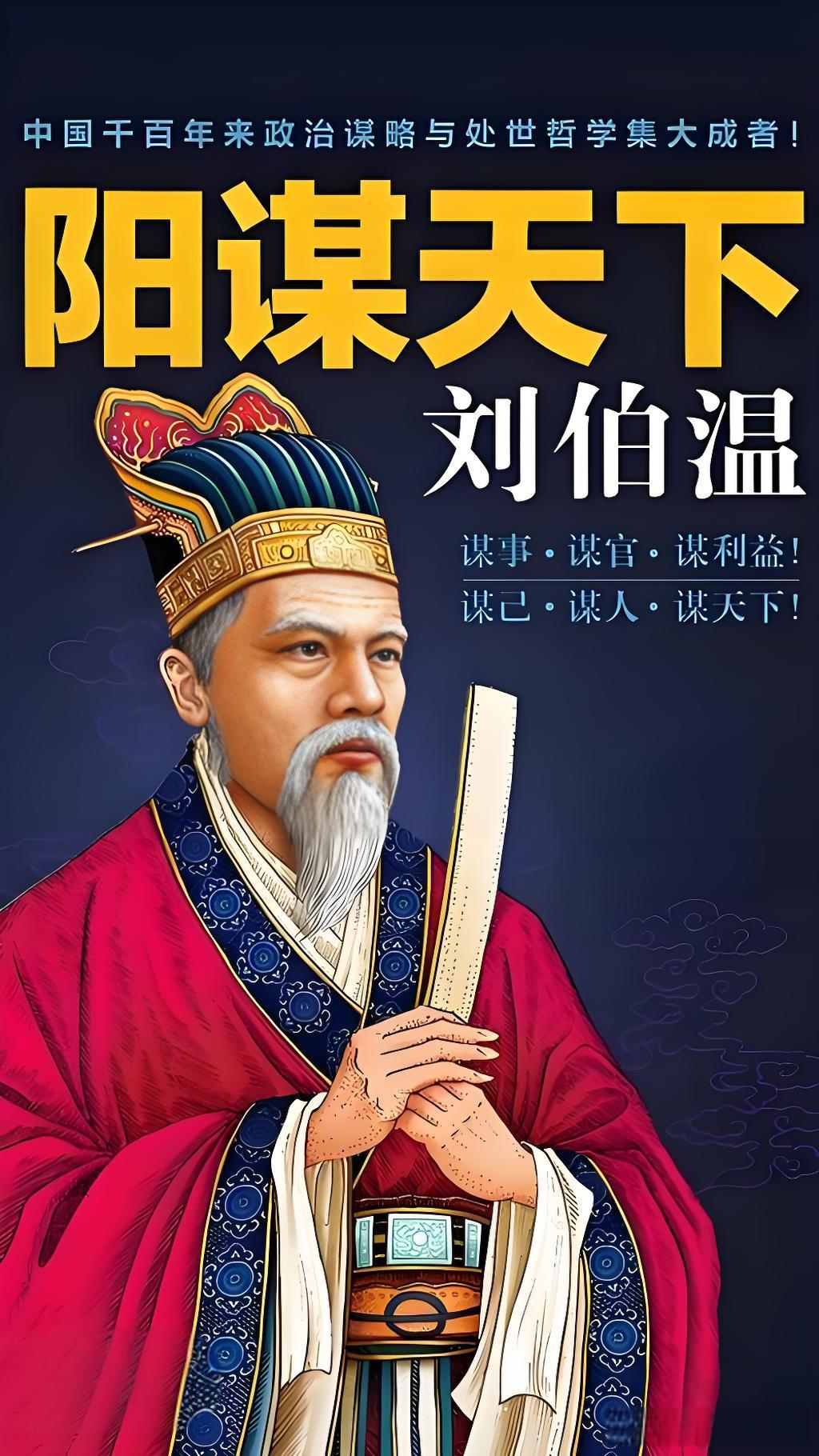 中国预言圣人名字,预言圣人名字的诗